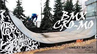 BMX Kench Street Cro-mo 2021