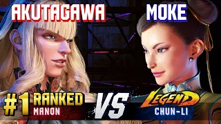 SF6 ▰ AKUTAGAWA (#1 Ranked Manon) vs MOKE (Chun-Li) ▰ Ranked Matches