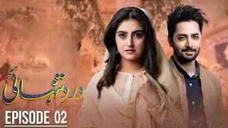 Jaan Nisar Episode 14 - [Eng Sub] - Digitally Presented by Happilac Paints - 7th June 2024