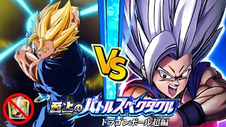 EZA STR LR SUPER VEGITO VS GOHAN BEAST! SUPREME BATTLE SPECTACLE! NO ITEMS (DBZ: Dokkan Battle)