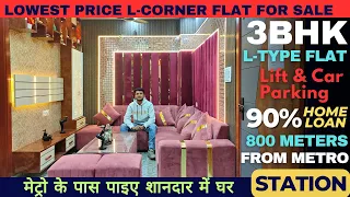 3BHK L-Type Corner Flat With Lift And Car Parking Near Uttam Nagar West Metro Station Delhi