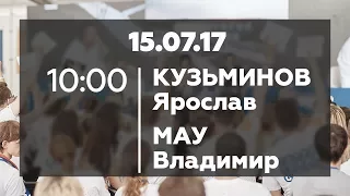 Панельная дискуссия на тему: Развитие и повышение эффективности малого бизнеса