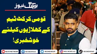 Good News For Pakistan Cricket Team Players From PCB I Breaking News I Neo News