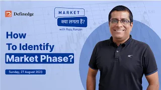 Market क्या लगता है ? How To Identify Market Phase? | Raju Ranjan | Definedge