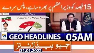 Geo News Headlines Today 05 AM | PM Imran Khan | Survey Report | PSL7 | Fakhar Zaman | 31st Jan 2022