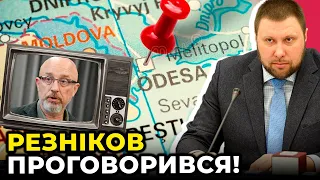 ❗️ РАДНИК МВС: ЦЕ МІСТО опиниться під загрозою, Резніков назвав напрямки НАСТУПУ росії