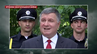 Підозрювані у вбивстві Шеремета: наслідки для українців, Хроніки неоголошеної війни