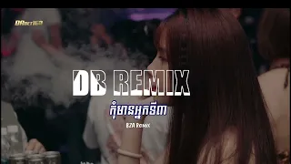 Kom Mean Neak Ti 3 BZA Remix 2O21