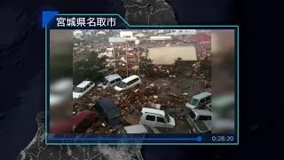 【東日本大震災】 大津波の全記録50市町村の津波映像   TSUNAMI in japan 3 11 2011