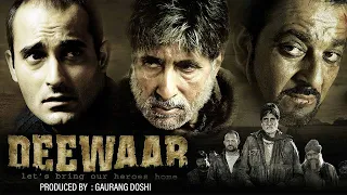 Deewar (2004) - Hindi Full Movie in 15mins - Amitabh Bachchan - Akshaye Khanna -  Amrita Rao
