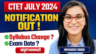 CTET July 2024 Notification Out, Age, Eligibility Criteria, New Syllabus by Himanshi Singh