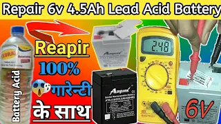 👉How to Repair 6 Volts,4.5Ah Lead Acid Battery At Home | Dry Battery repair at home diy project |👈😯☺