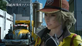 FINAL FANTASY XV WINDOWS EDITION gamescom 2017 Trailer