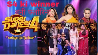 सुपर Dancer Ch-4 Full episode |Florina won the dance trophy  फ्लोरिना न जीता सुपर डांसर CH-4 ट्रो फी