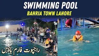 Swimming Pool in Bahria Town Lahore | Rajpoot Farm House 2022