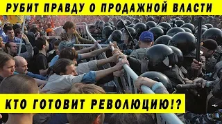 КТО И КАК ВОЗЬМЁТ ВЛАСТЬ!? КОММУНИСТ И ПАРТИЯ ДЕЛО РЕВОЛЮЦИЯ ПАТРИОТОВ