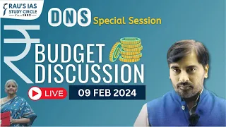 DNS Special Session | Budget Discussion | Part -2 | 9 February, 2024 | Daily Current Affairs