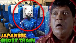 Trapped on a Train UNTIL I DIE! | Shinkansen 0 Jill Zone