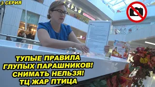 СРОЧНАЯ НОВОСТЬ / ПАРАШНИКИ ЗАПРЕТИЛИ СЪЕМКУ В СВОЕЙ ПОМОЙКЕ