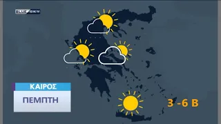 Ο Καιρός της Πεμπτης 12/08/21