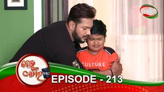 Bohu Amara NRI | Episode 213 | 17th March 2021 | ManjariTV | Odisha