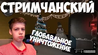 ДОМ МИЛЫЙ ДОМ!!! Я ДОМАААААААААААААА