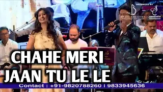 CHAHE MERI JAAN TU LE LE | ALOK KATDARE | SAMPADA GOSWAMI | DAYAVAAN | SIDDHARTH ENTERTAINERS