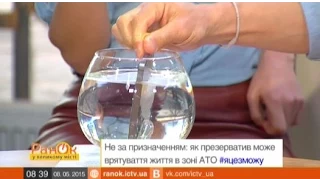 Необычные способы использования обычного презерватива