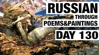 Reading Lermontov's "The Demon" (Day 130 of Russian Through Poems and Paintings)