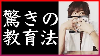 木村拓哉と工藤静香の子供の衝撃の現在！！”才色兼備”な娘たちへ”驚きの教育法”