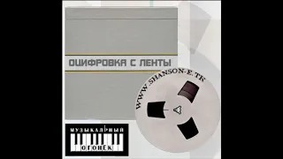 Владимир Высоцкий - Что же ты, зараза, бровь себе подбрила...