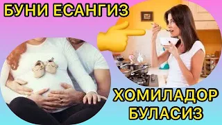 ОВУЛЯЦИЯ СИРИ