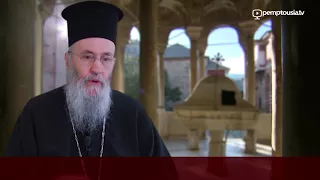 Тайният зов на Св. Гора - митрополит Йеротей Влахос