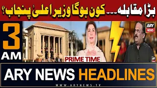 ARY News 3 AM Prime Time Headlines | 26th February 2024 | Who Will Be CM Punjab? - Big News