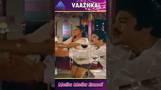 Mella Mella Ennai Video Song | Vazhkai Tamil Movie Songs | Silk Smitha | Ilaiyaraaja | #YTShorts