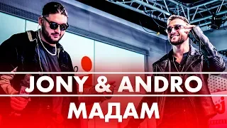 JONY & Andro - Мадам (Live @ Радио ENERGY)