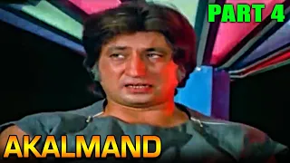 Akalmand (1984) - Part 4 | Superhit Hindi Movie l Jeetendra, Sridevi, Sarika, Kader Khan, Shakti