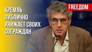 Кремль отобрал "дрессированых" актеров на роль солдатских матерей, – Гозман