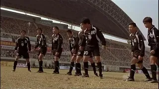 Shaolin soccer final match