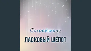 Другая любовь