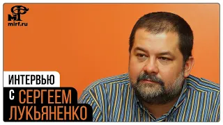 Контакт: Сергей Лукьяненко о «Магах без времени»