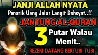 ALHAMDULILLAH 😭🤲 TERBUKTI, BARU PUTAR SEKALI REZEKI DATANG BERTUBI-TUBI ❗Yassin Full Paling Merdu