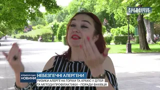 Ризики алергії на горіхи та арахіс у дітей та методи профілактики – поради фахівця