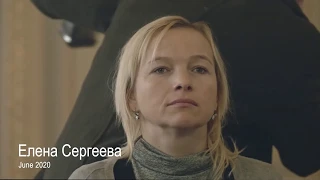 Елена Сергеева вырезка из фильмов