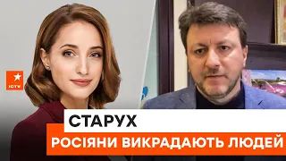 🔴 Росіяни викрадають людей і бізнеси на окупованих територіях Запорізької області – Олександр Старух