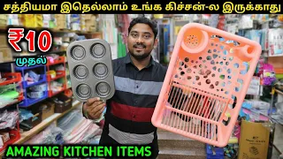 கிச்சன்-ல இருக்க வேண்டிய Kitchen Gadgets | Home Delivery | Amazing Kitchen Items | Vino Vlogs