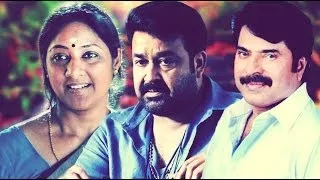 Malayalam New Releases | Mammootty | Mohanlal | Malayalam 2017 Uploa