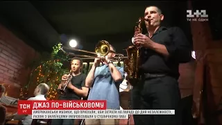 Музиканти військового оркестру США виступили в київському пабі