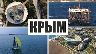 АЭРОСЪЁМКА 🚁 КРЫМ (ЯЛТА, СЕВАСТОПОЛЬ, БАЛАКЛАВА) / CRIMEA (YALTA, SEVASTOPOL, BALAKLAVA)