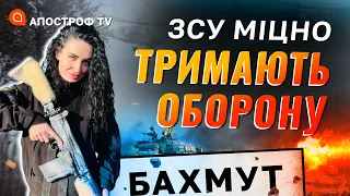 "Великий" наступ рф: пів року б'ються за Бахмут і жодних успіхів / "Бавовна" в Маріуполі / "Відьма"